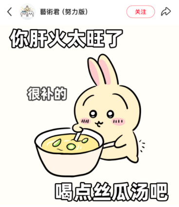 連烏薩奇都下場(chǎng)湊熱鬧