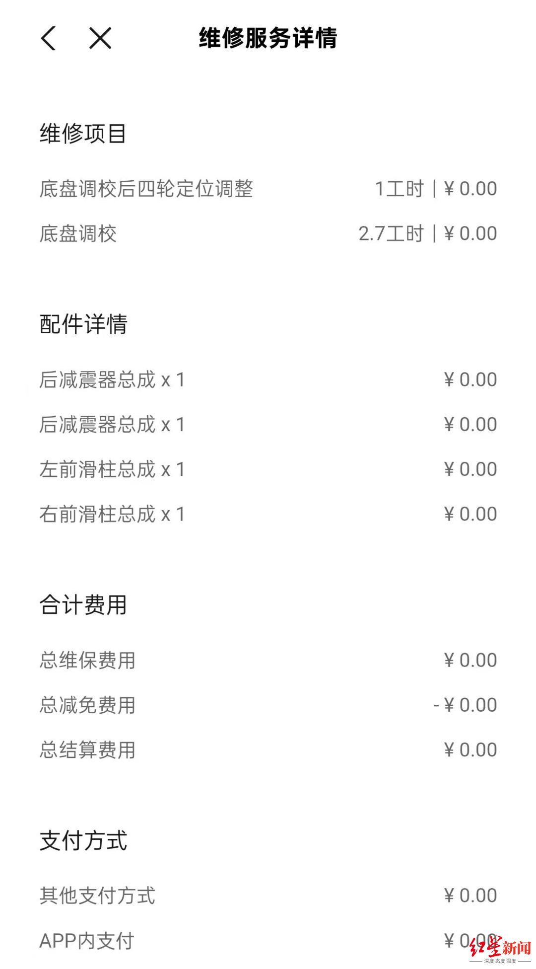 1744631188307922.png