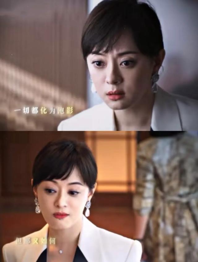 看了《蛮好的人生》大结局就明白：孙俪的班，娱乐圈没有人接得了