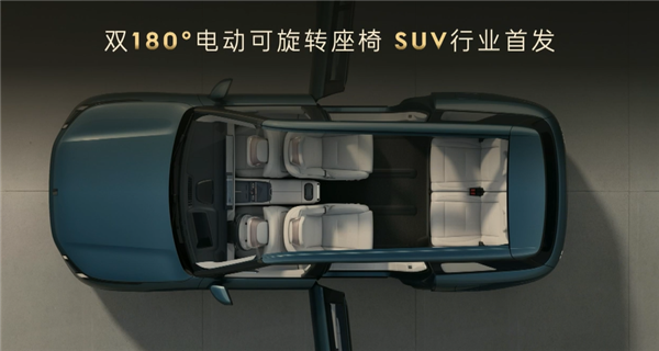 国内唯一天地尾门+旋转座椅SUV 领克900上市:限时28.99万起