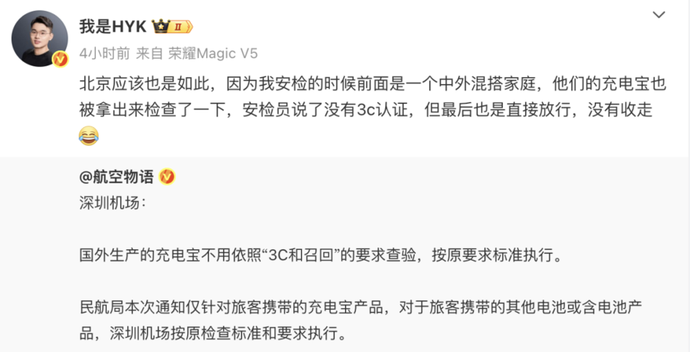 召回超过百万台,充电宝品牌的暴雷给我看懵了