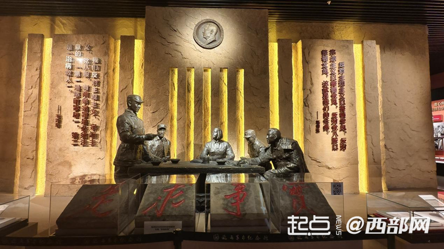 “实事求是”石刻