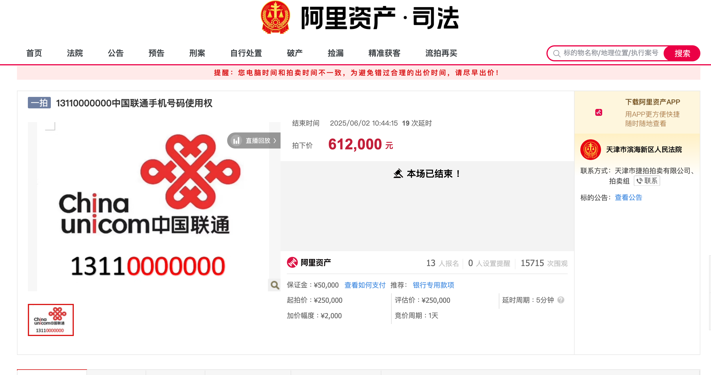 早报|雷军回应质疑:诋毁本身就是一种仰望/消息称iPhone 17不会改名/马斯克版微信官宣