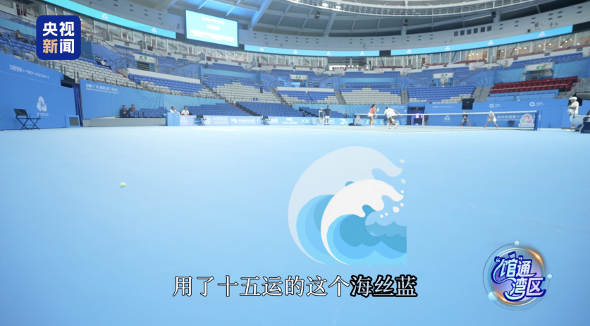 “馆”通湾区丨中国网球新秀集结！十五运横琴智能球场细节拉满