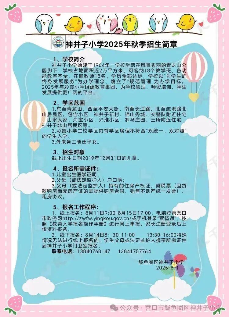 微信图片_2025-10-10_155115_839.jpg