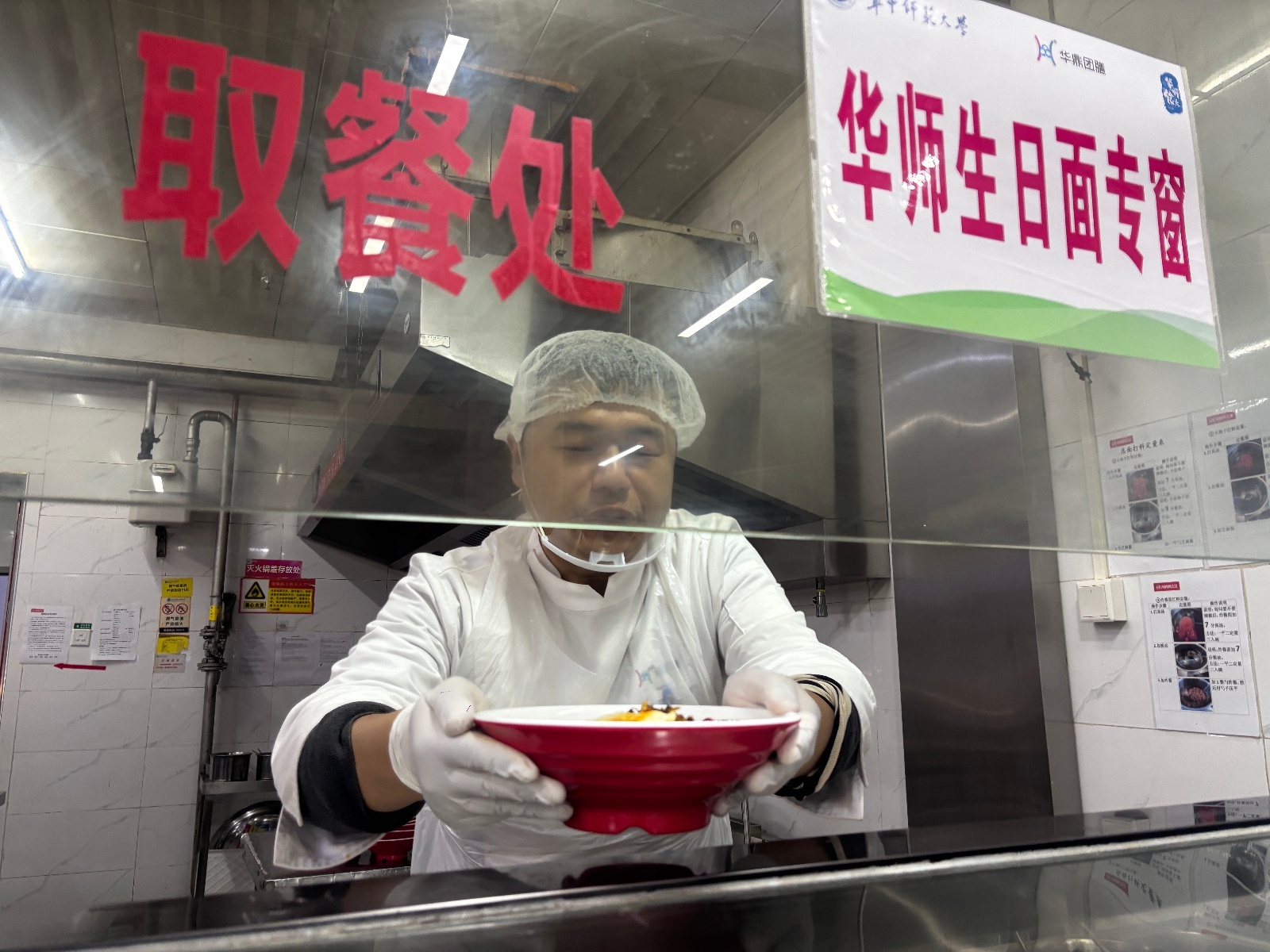 微信图片_20251128143720_2031_83