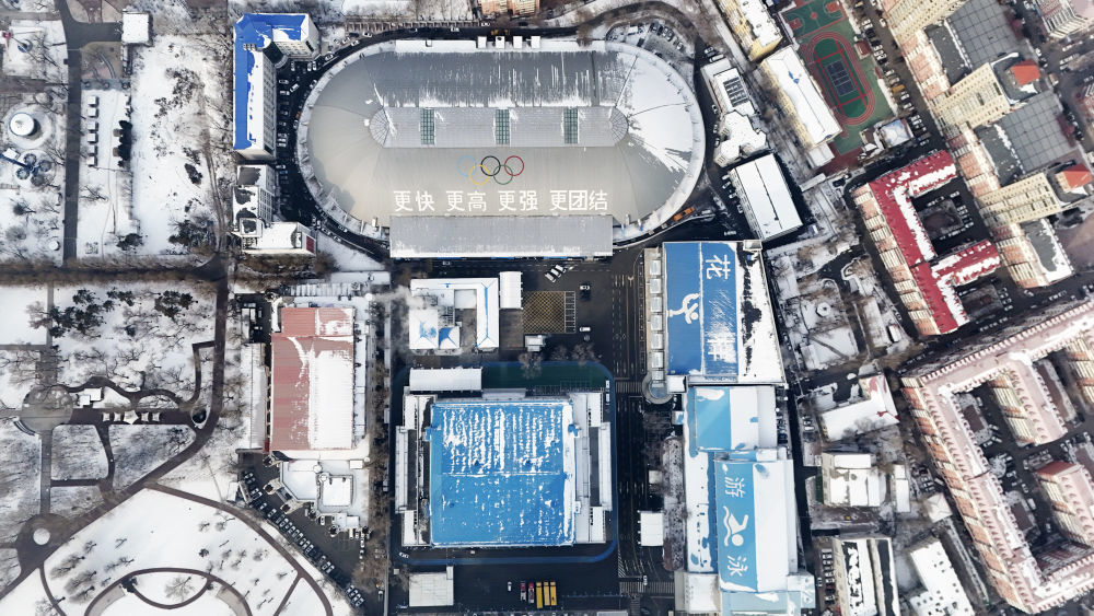 这是2025年1月21日拍摄的黑龙江省冰上训练中心速滑馆（速度滑冰比赛场馆）和黑龙江省冰上训练中心综合馆（短道速滑、花样滑冰比赛场馆）。