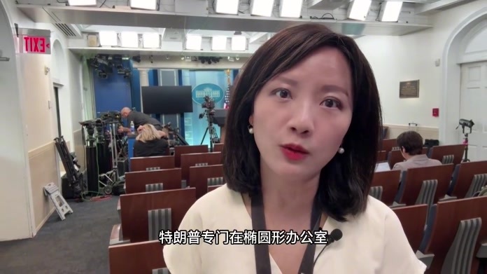 现场直击特朗普记者会，给马克龙婚姻忠告！马斯克被儿子打了？