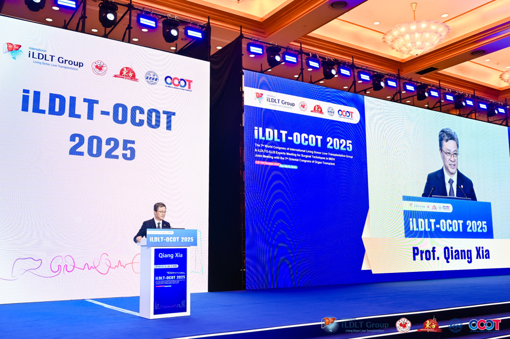 夏强团队介绍儿童活体肝移植技术进展。