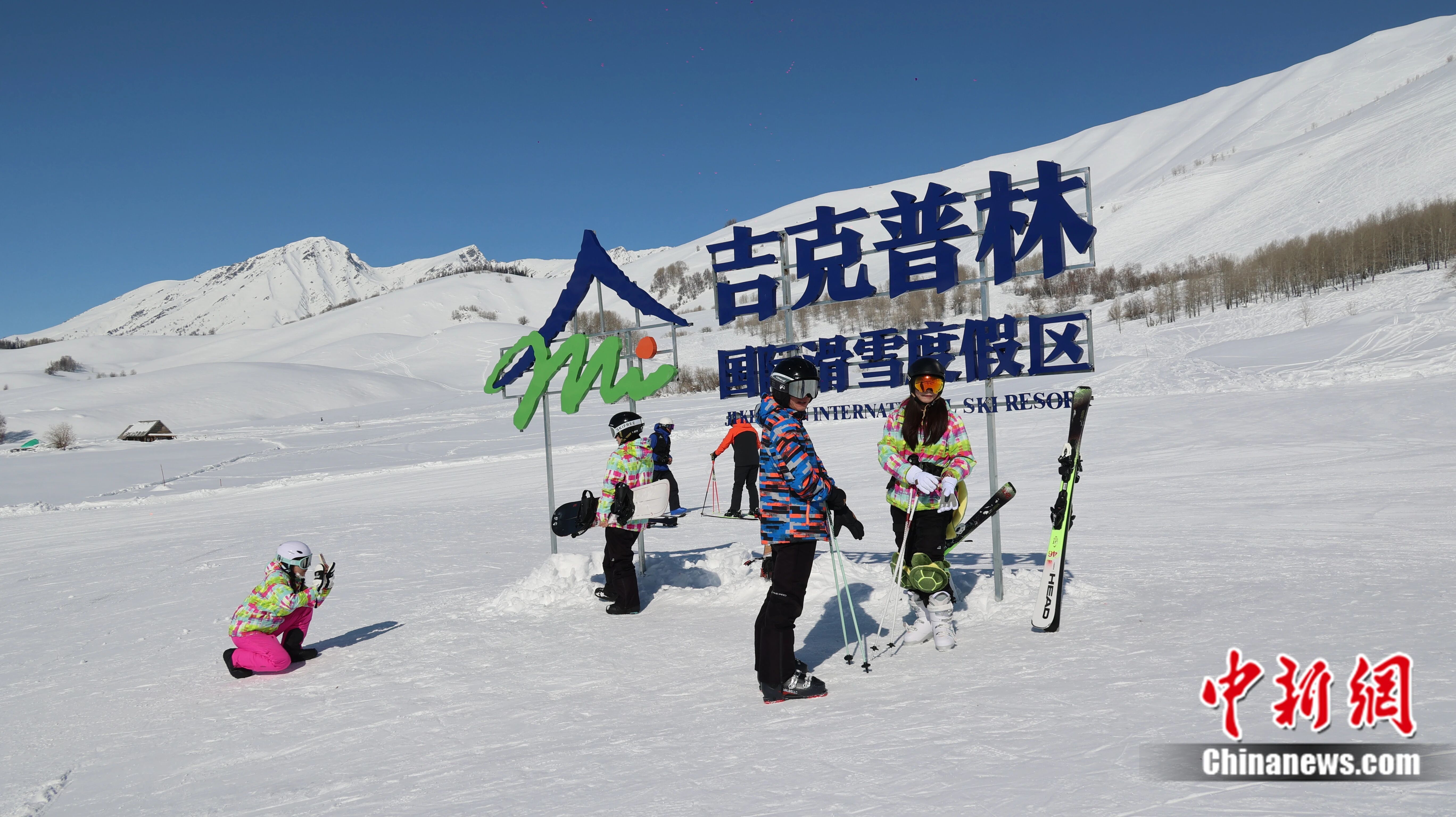 吉克普林滑雪场。