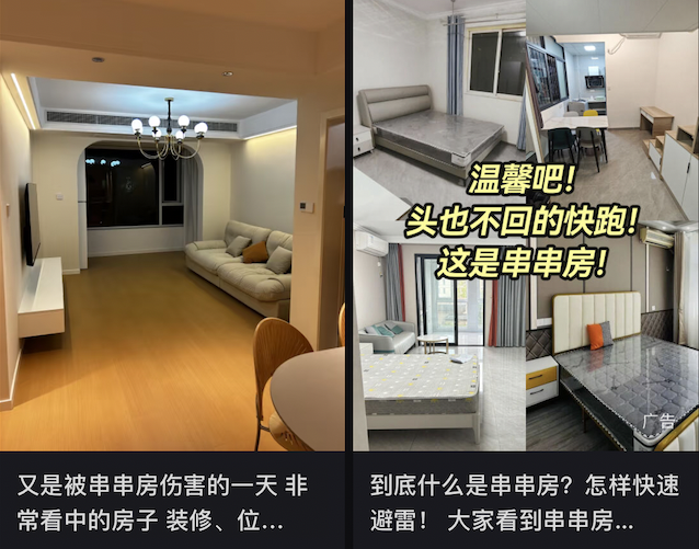 年轻人住房现状：今夜，我与马桶共眠_年轻人住房现状：今夜，我与马桶共眠_