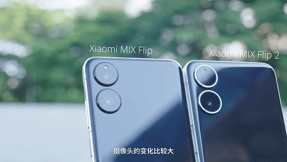 小米 MIX Flip 2 首发体验:是性能最强小折叠,也是小米拍立得