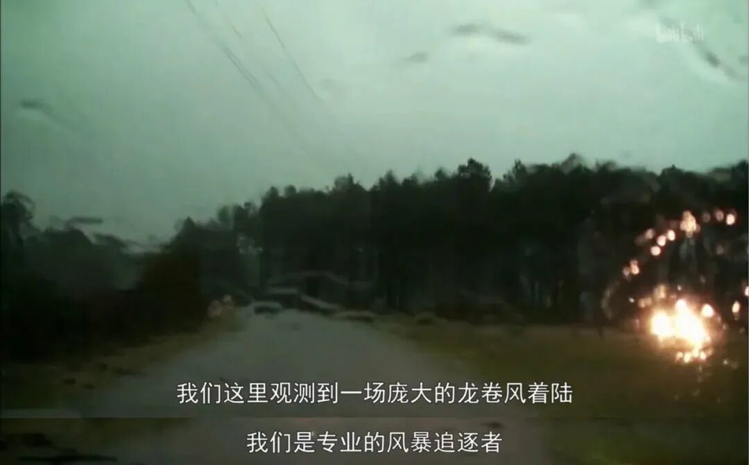 美国风暴纪录片《Tornado Alley》