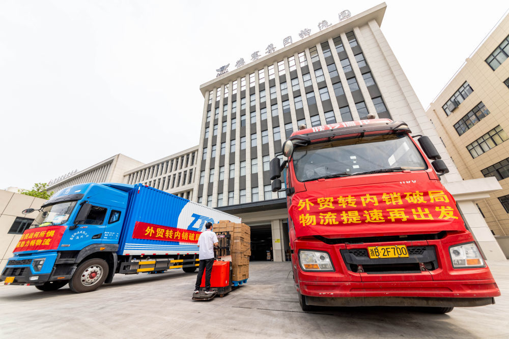 4月20日,在德赛集团物流园,工人操作叉车将鞋子产品装车。新华社发(刘吉利摄)