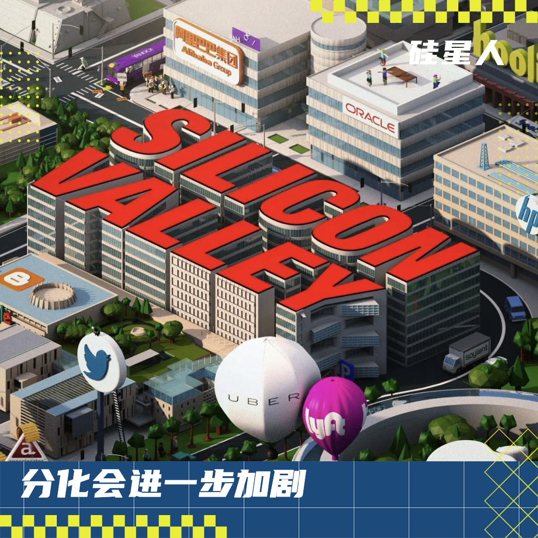 AI 诱惑太大,“贪婪”的硅谷风投们不满足只做个 VC 了