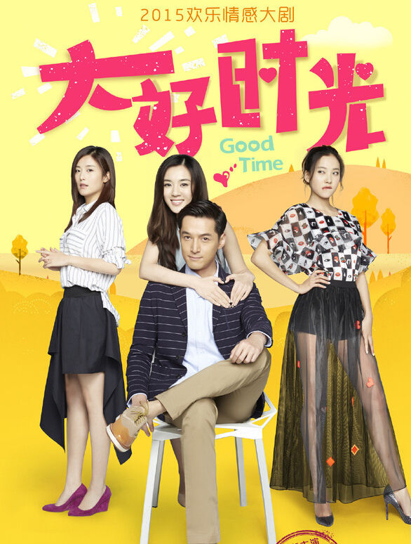 吵翻天了…他俩到底结没结婚啊？