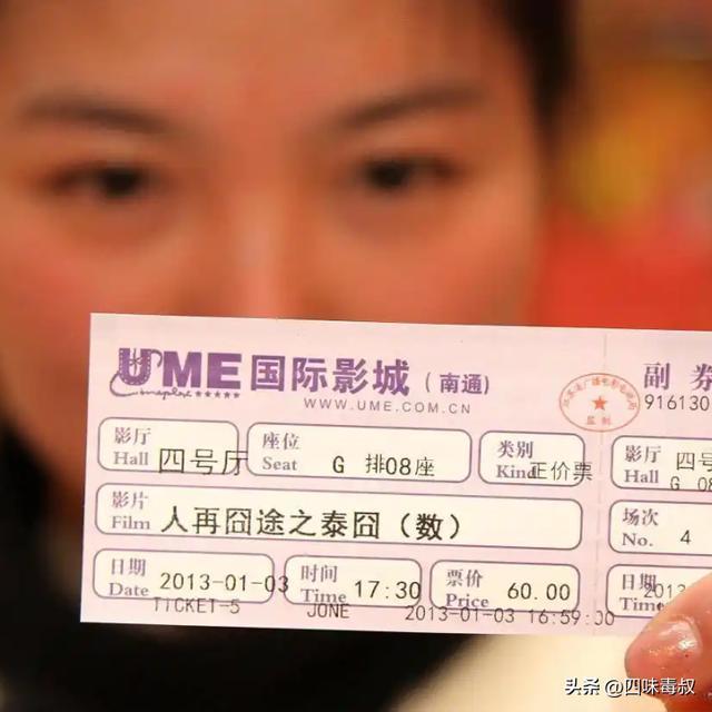 倒贴票补的影城正在死去