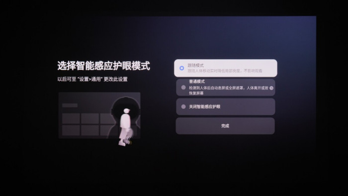 4K高端投影怎么选?当贝 X7 Ultra 旗舰三色激光投影仪测评