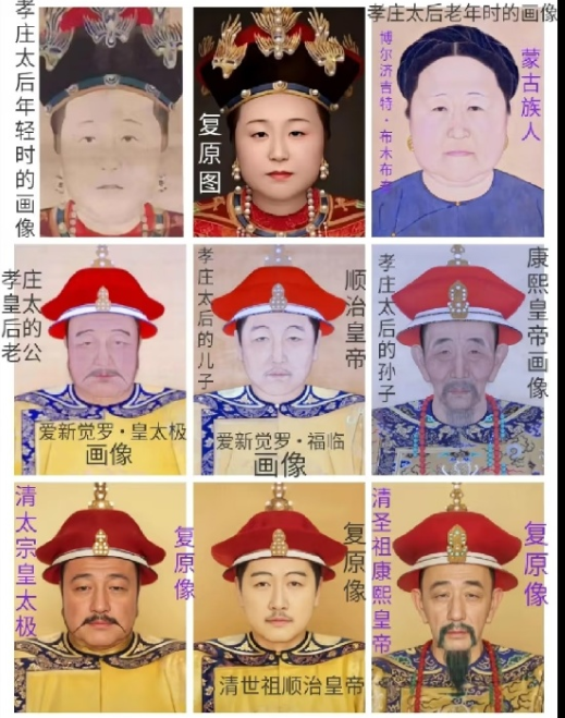 ▲网友所创作的历史人物复原像(图/网络)