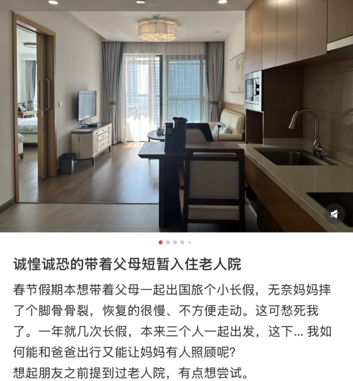 图源:小红书@TT的小红书