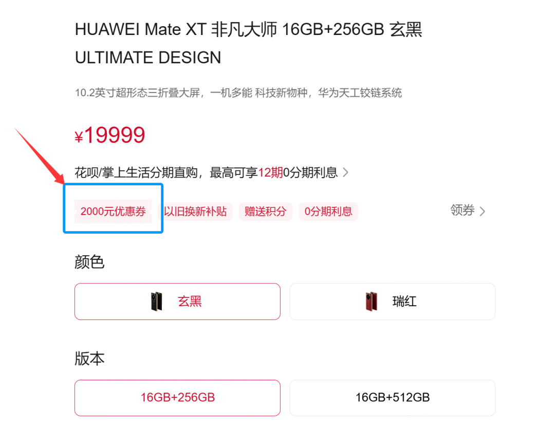 华为三折叠2.0杀到!低轨卫星上线,eSIM首发,史上最强王炸机