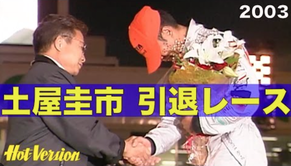 《头文字 D 》上映 20 周年:AE86、土屋圭市与青春酷尽