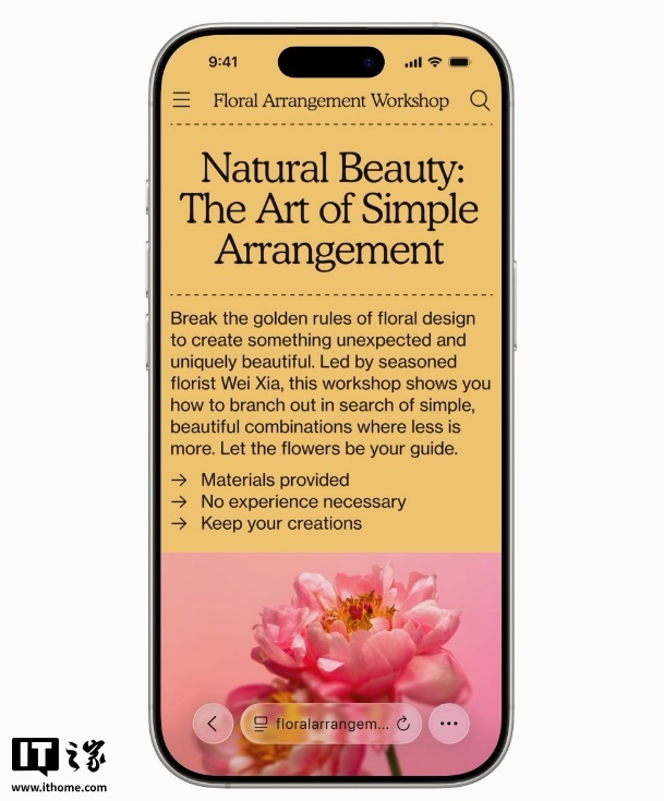 苹果iOS 26正式版推送:全新液态玻璃设计、AI功能改进