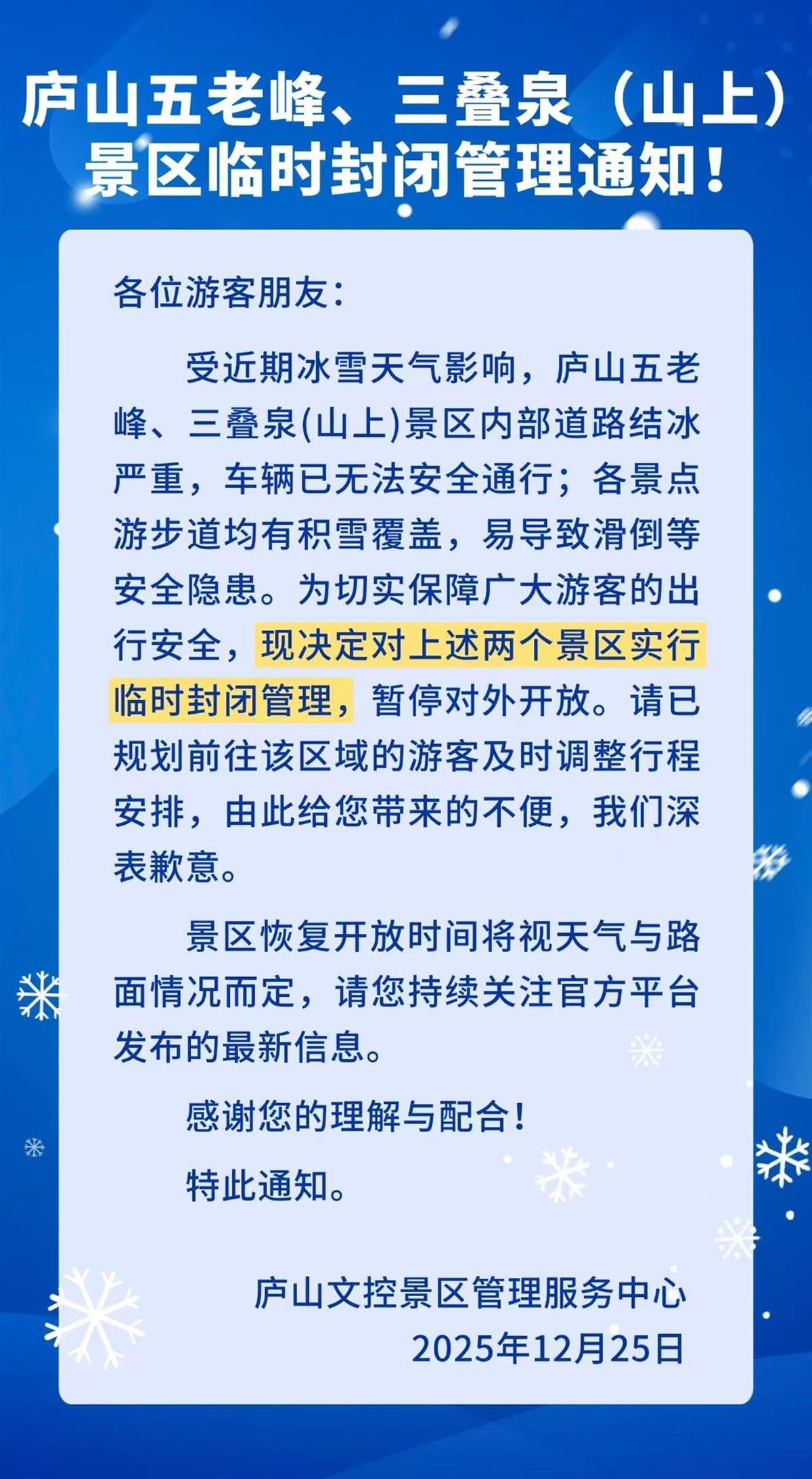 通知.jpg