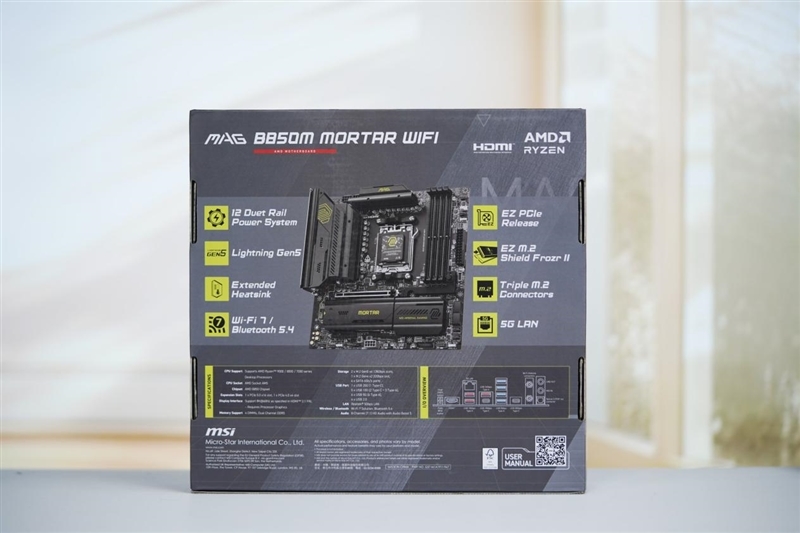 微星 MAG B850M MORTAR WIFI迫击炮主板评测:BIOS三大优化、教科书式的硬软结合