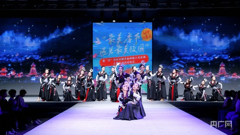 天津天狮学院带来民族舞蹈《黔行》（央广网记者 韩雨晨 摄）