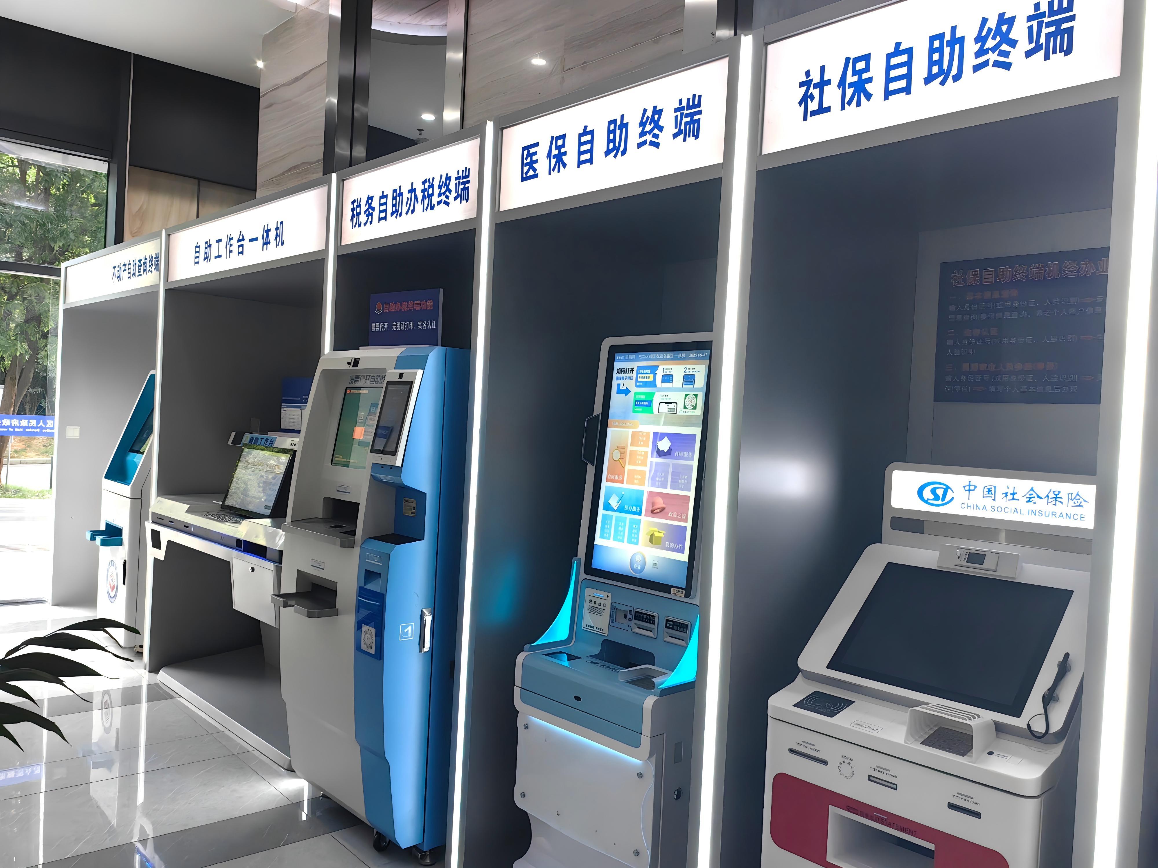 “7×24小时政务服务站”。高艳飞摄1.jpg