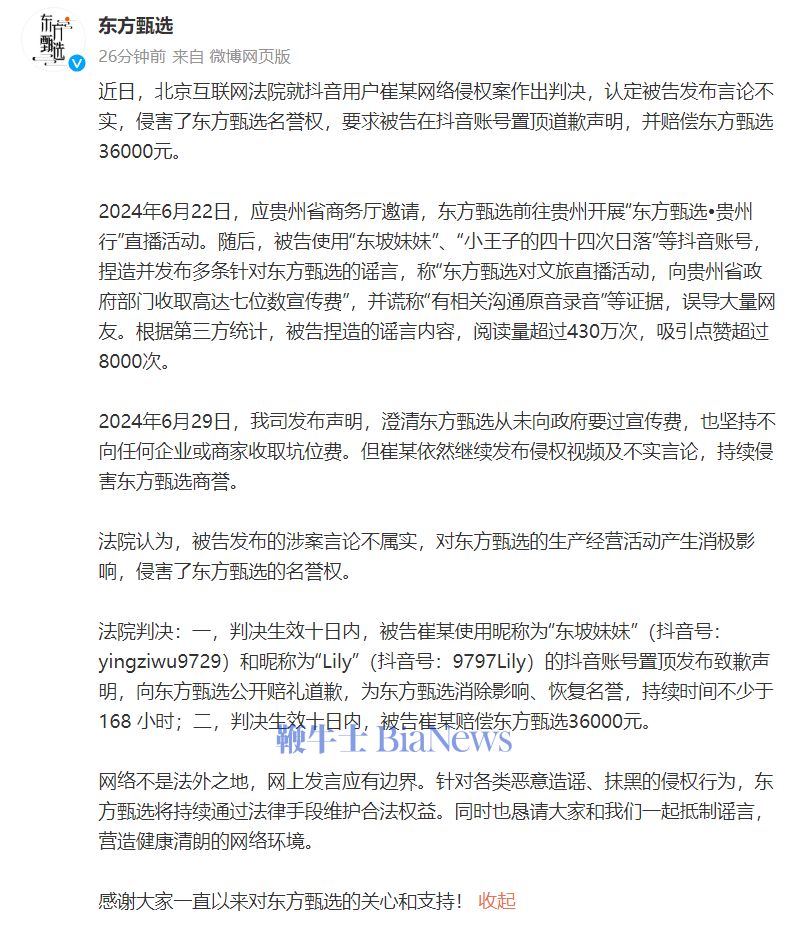 微信图片_20250207143307.png