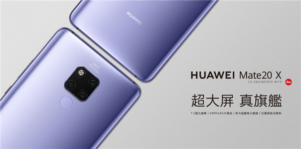 华为刚出了一台Mate 70 Air 但我觉得它没那么Air