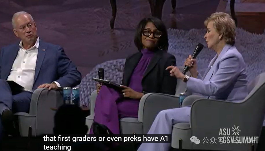 尴尬!美教育部长将AI读成Aone