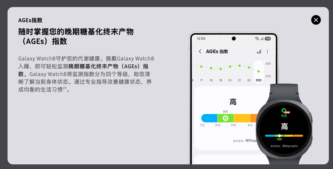 三星发布 Galaxy Z Fold7:国产折叠屏终于棋逢敌手