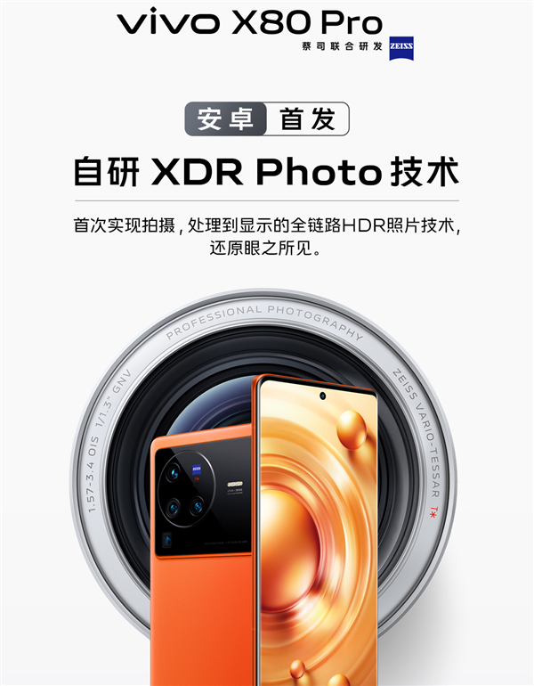 有多少人半夜玩手机 结果被HDR照片闪瞎了