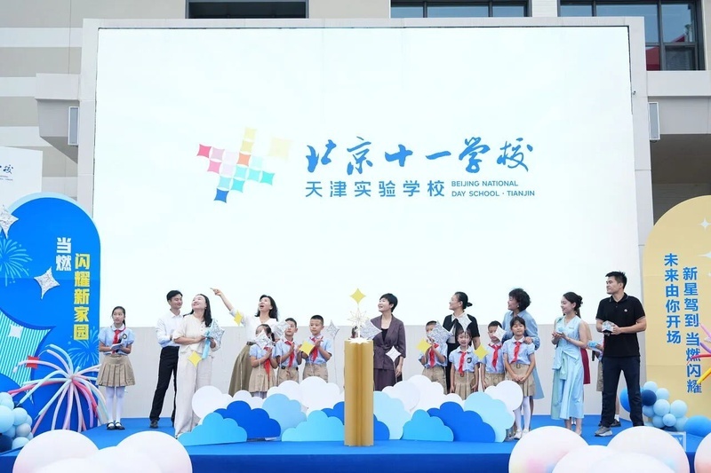 北京十一学校天津实验学校新校区正式启用(央广网发 周思杨 摄)