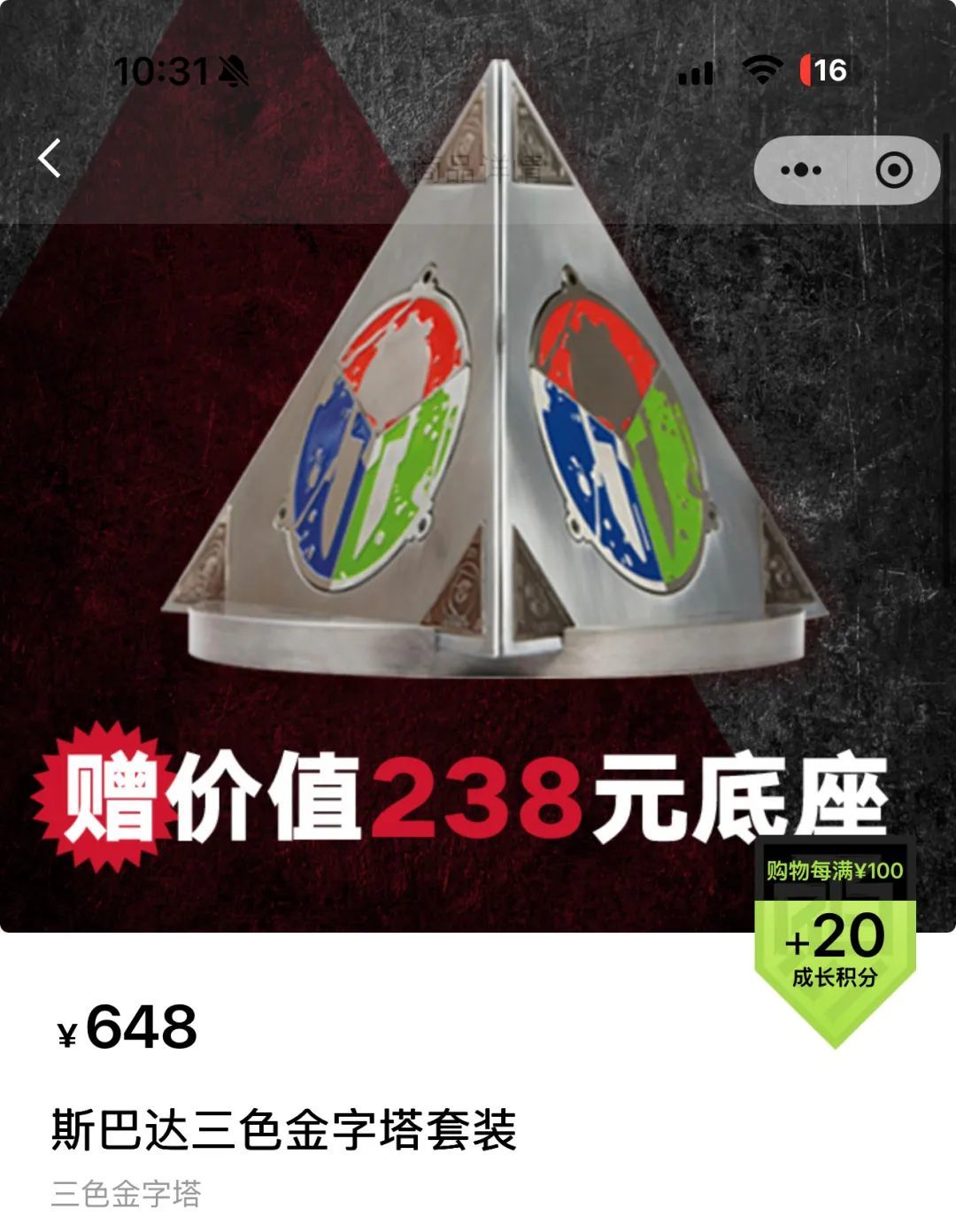 月入十万的中年人，都在“跳火坑”？