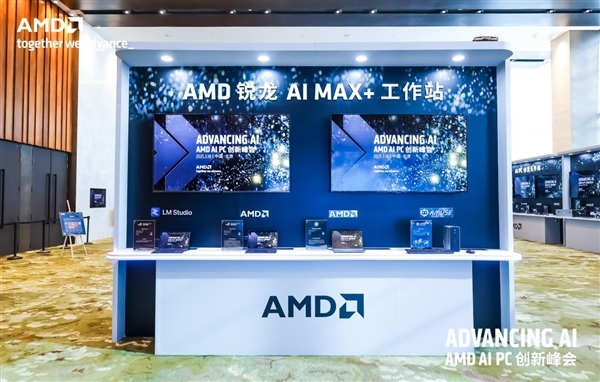 AMD雄起!AI PC真的做起来了 苏姿丰亲临中国盛赞