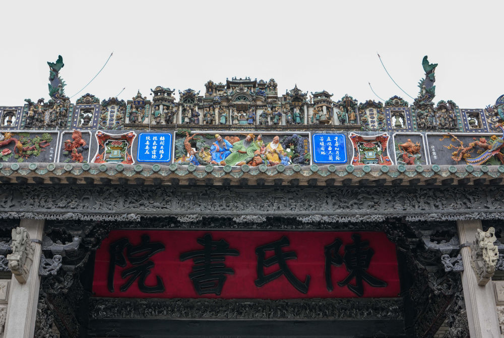 这是11月12日在广州陈家祠拍摄的屋脊上的鳌鱼装饰。新华社记者 肖恩楠 摄