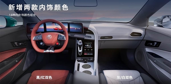 全球唯一纯电软顶敞篷+剪刀门跑车!新款MG Cyberster上市:31.98万起