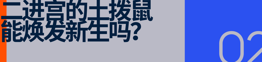 土拨鼠二进宫，三夫户外不想只是品牌的「货架」_土拨鼠二进宫，三夫户外不想只是品牌的「货架」_