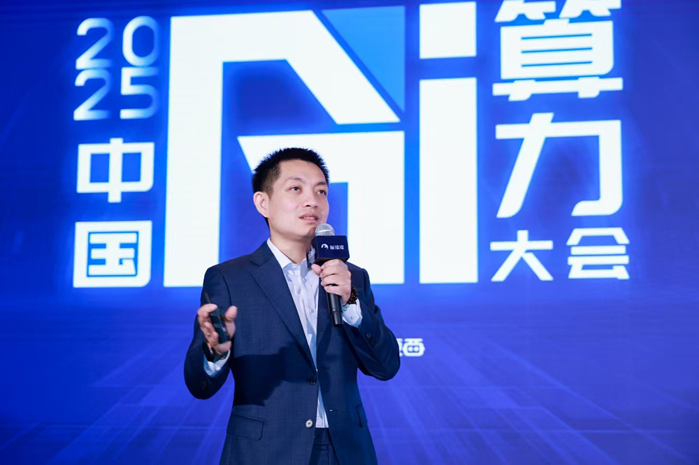 万字回顾首届中国AI算力大会!15+位大咖主会场演讲精华爆棚,来没来都值得收藏