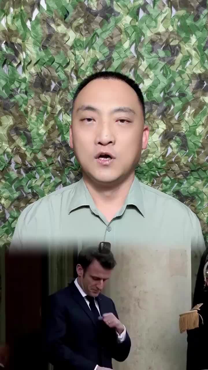 马克龙：对中国，我们不能再天真