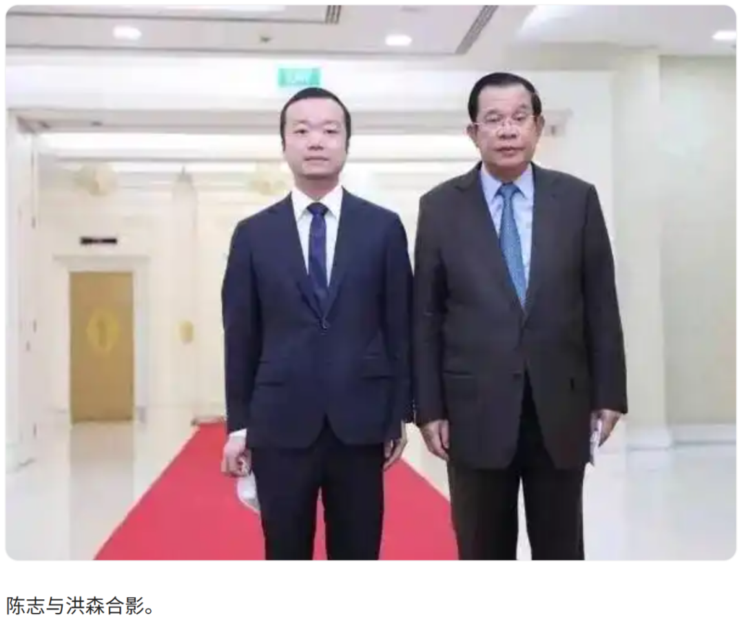 太子集团陈志的12万枚比特币，是如何落入美国司法部之手的？_凤凰网