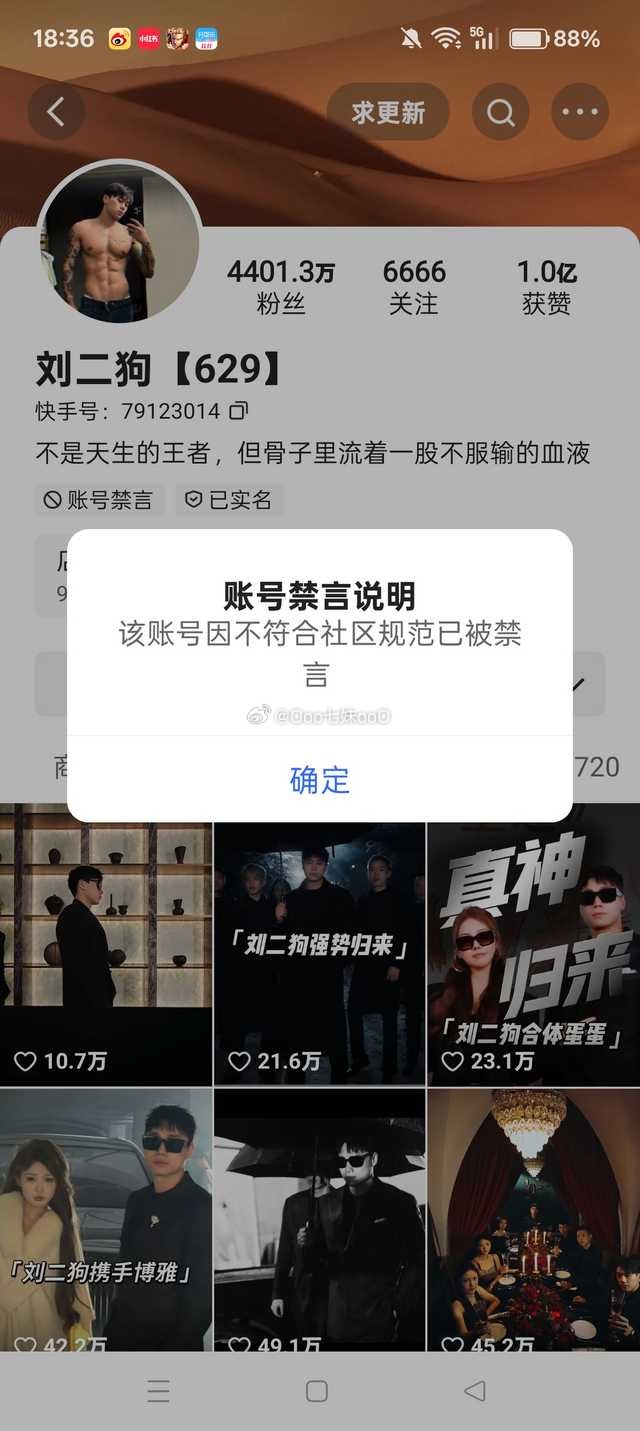 图片来源:极目新闻