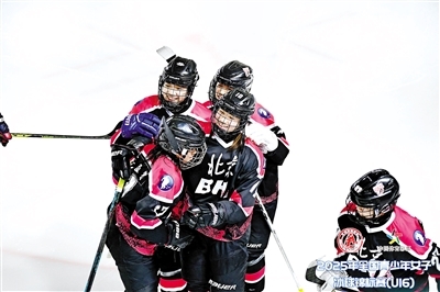 北京U16女冰