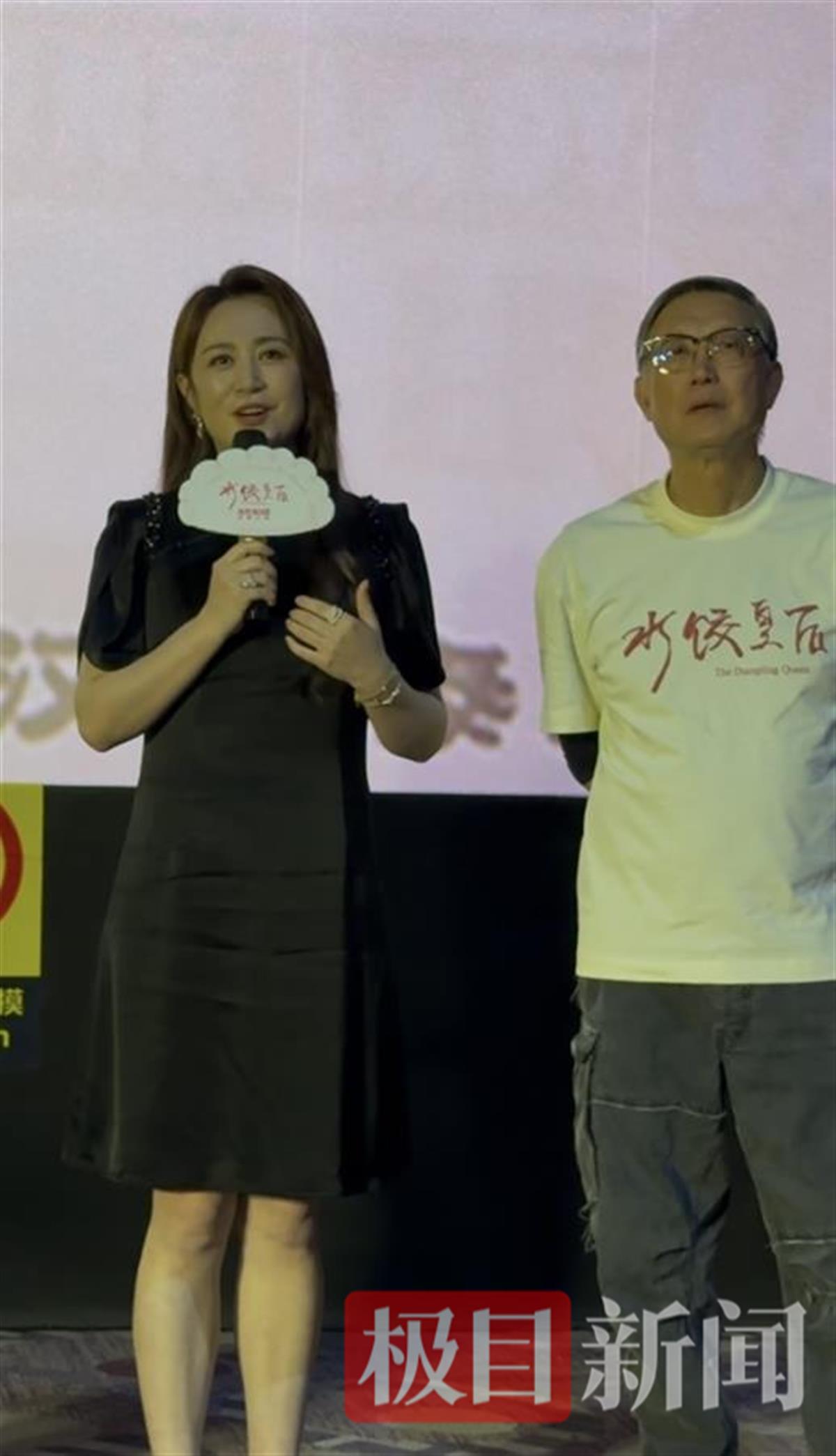 马丽高情商回应“中国票房最高女演员”：数学不好，看这个数字都是懵的, image size:1200x2089