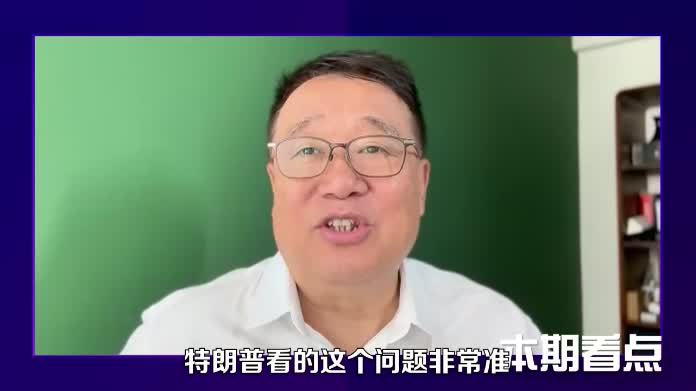 乌克兰拒绝土地换和平，特朗普撂狠话：要打自己掏钱