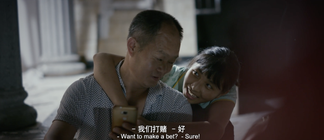 冉冉与父亲互动